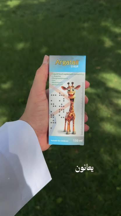 شراب أرجيتال للأطفال