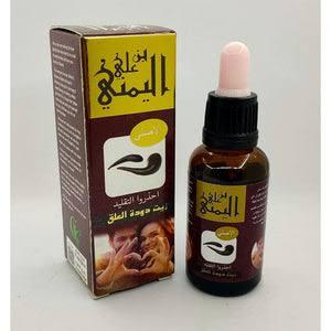 زيت ابن علي