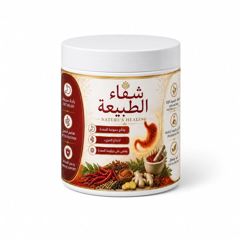 أعشاب شفاء الطبيعة للمعدة